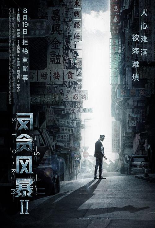 罗克福德定制证件